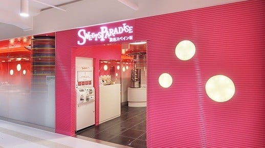 スイーツパラダイス 福岡パルコ店