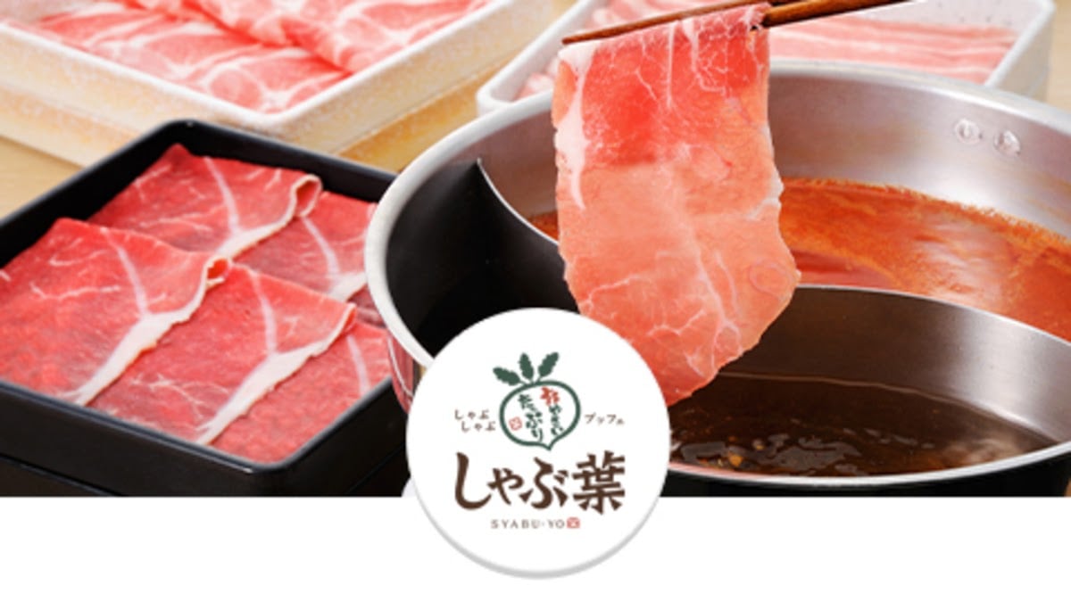 しゃぶ葉 ゆめタウン佐賀店