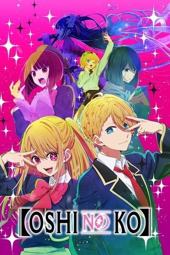 【OSHI NO KO】 - · 2023