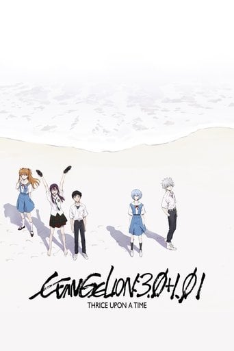 Evangelion: 3.0+1.0 Thrice Upon a Time - Katsuichi Nakayama · 2021