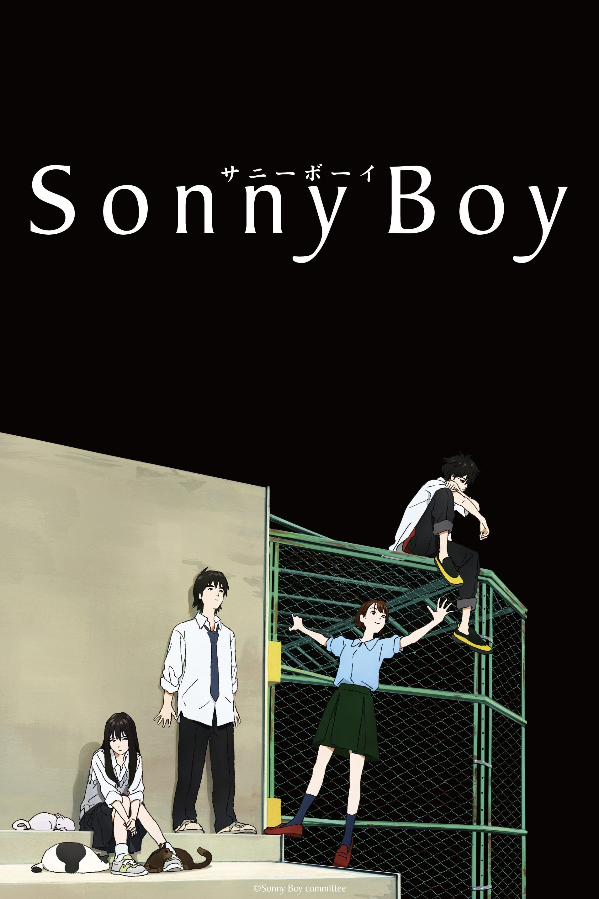 Sonny Boy - 2021