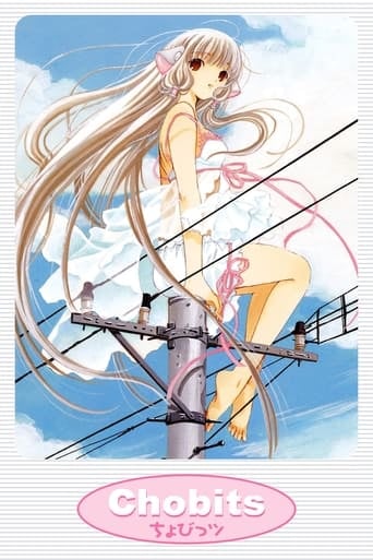 Chobits - · 2002