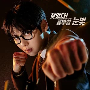 BACKPACKER - Playlist