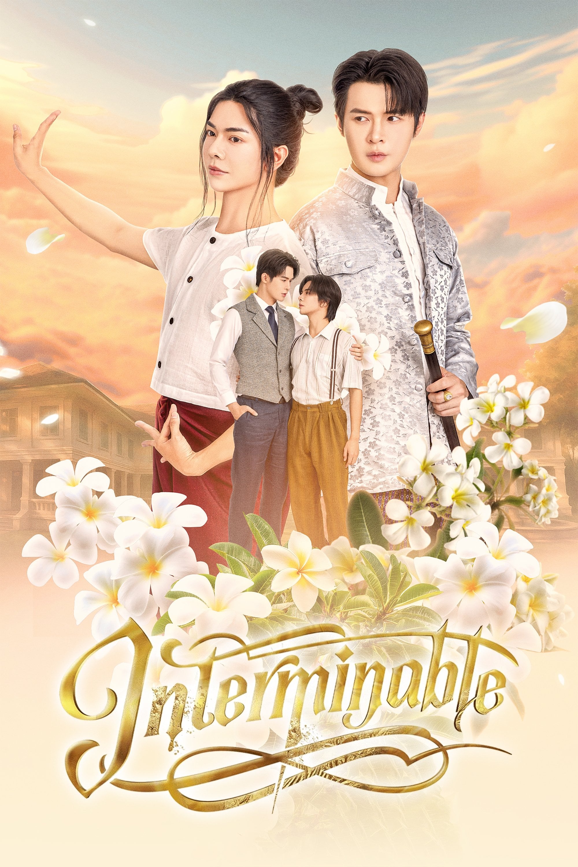 Interminable - Sine · 2025