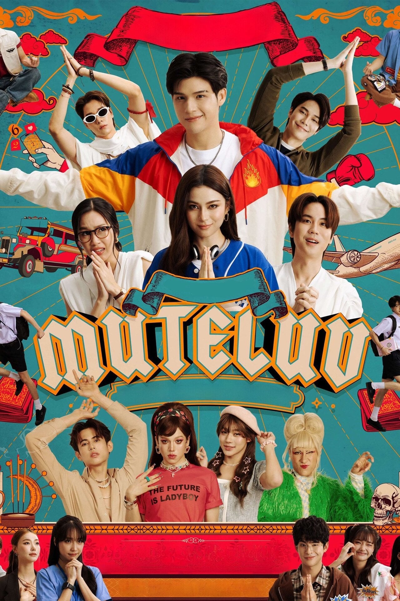 MuTeLuv - 2025