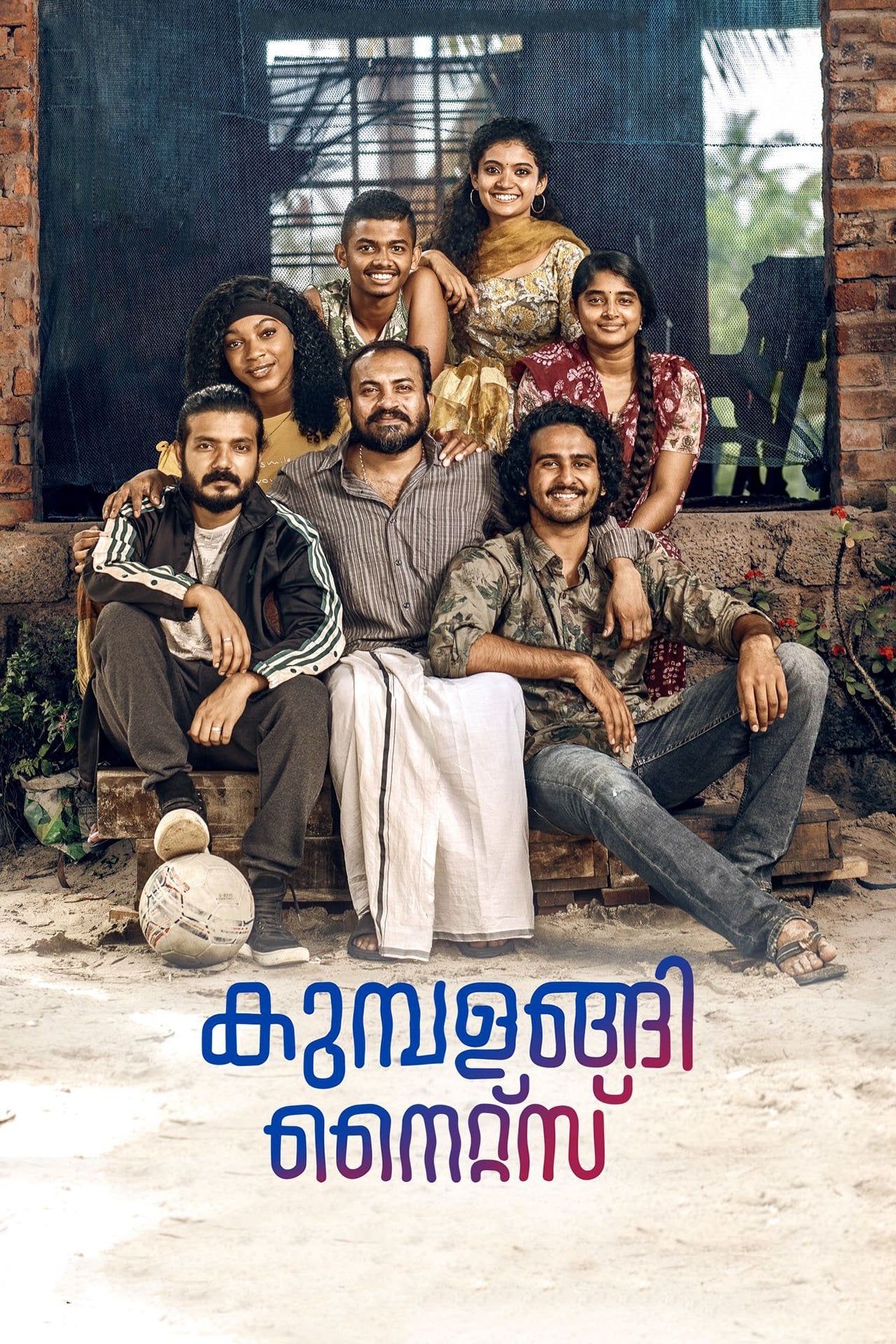 Kumbalangi Nights - Madhu C. Narayanan · 2019