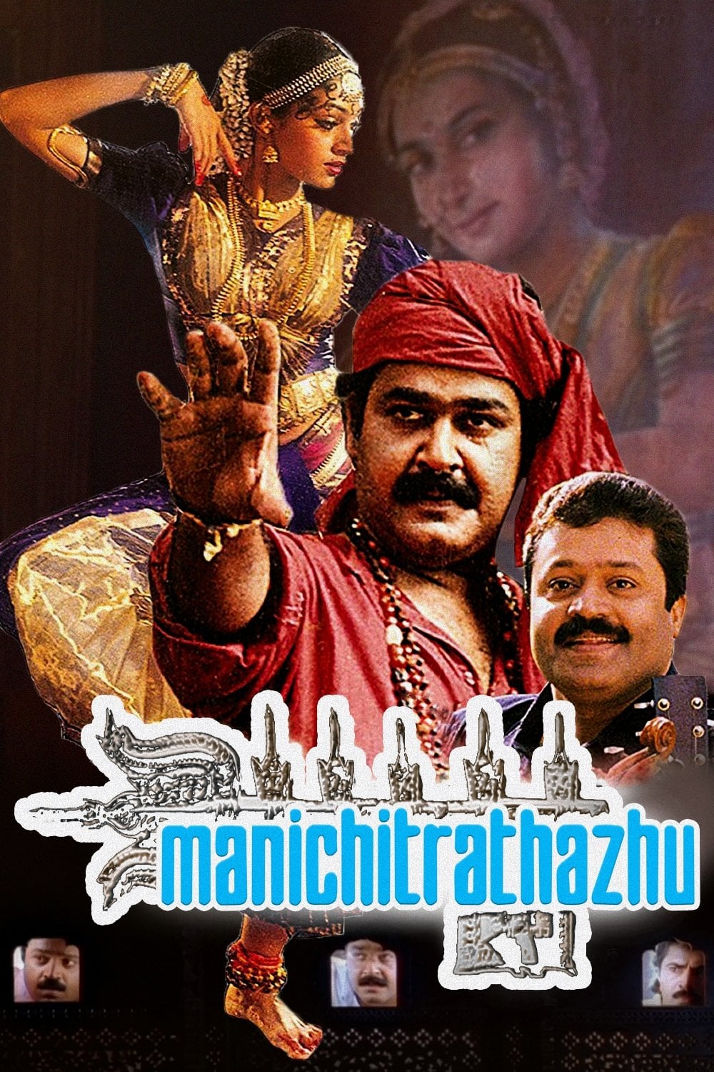 Manichitrathazhu - Fazil · 1993