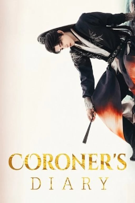 Coroner's Diary - 步月浅妆 · 2025