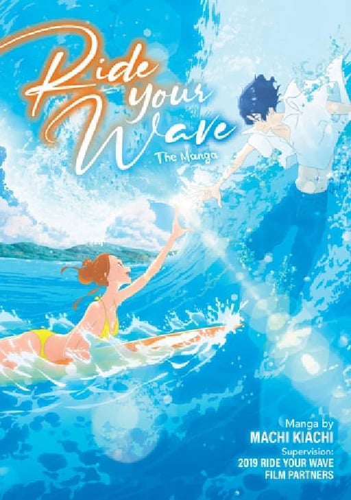 Ride Your Wave - Masaaki Yuasa • 2021