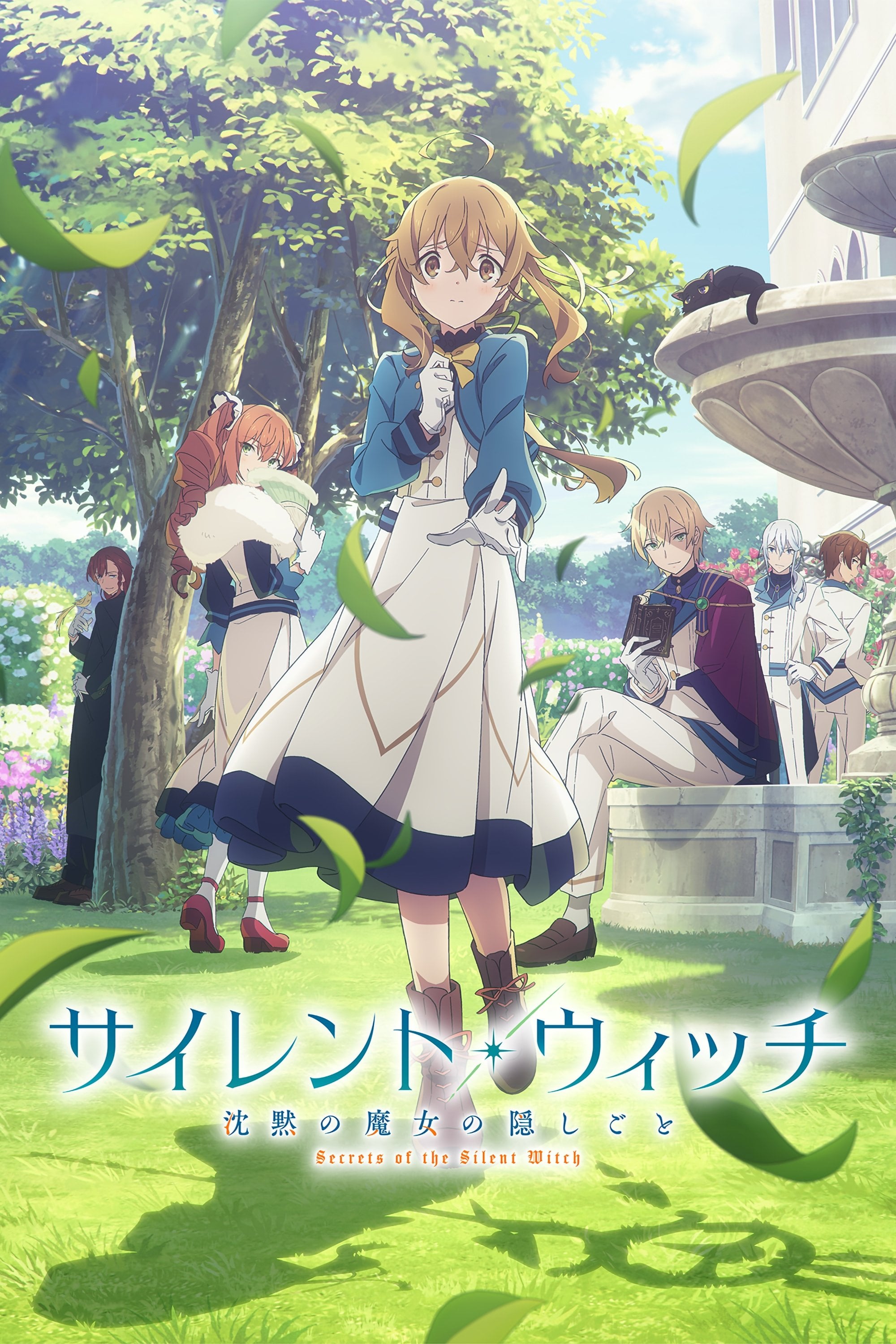 Secrets of the Silent Witch - 2025