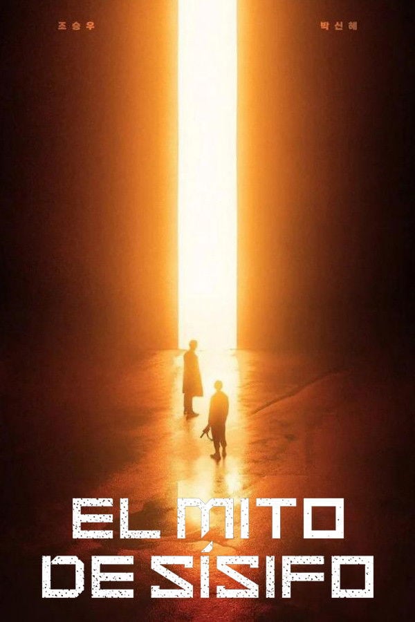 El mito de Sísifo - 2021 - Netflix
