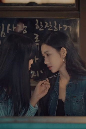 Almost Lover - Red Q · 2025