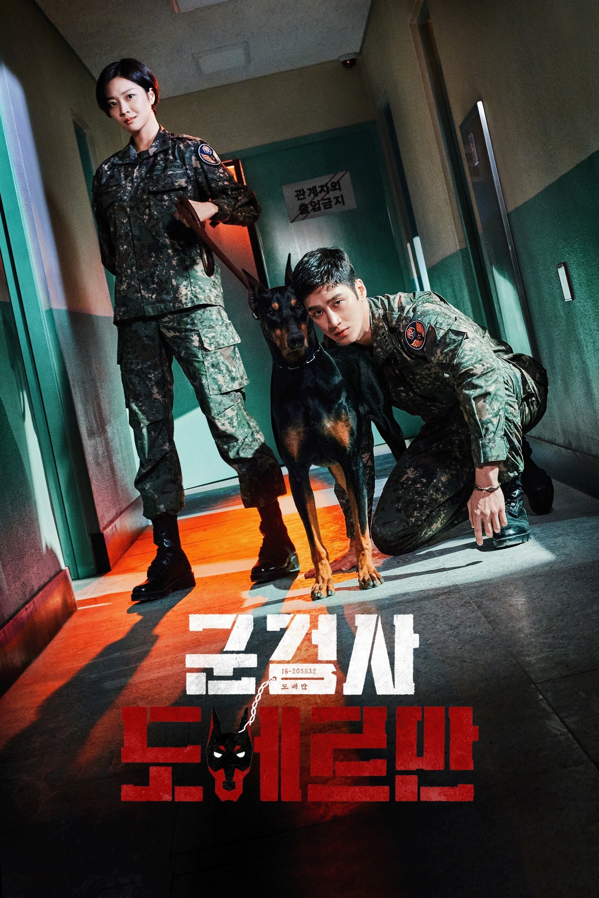 Military Prosecutor Doberman - 2022