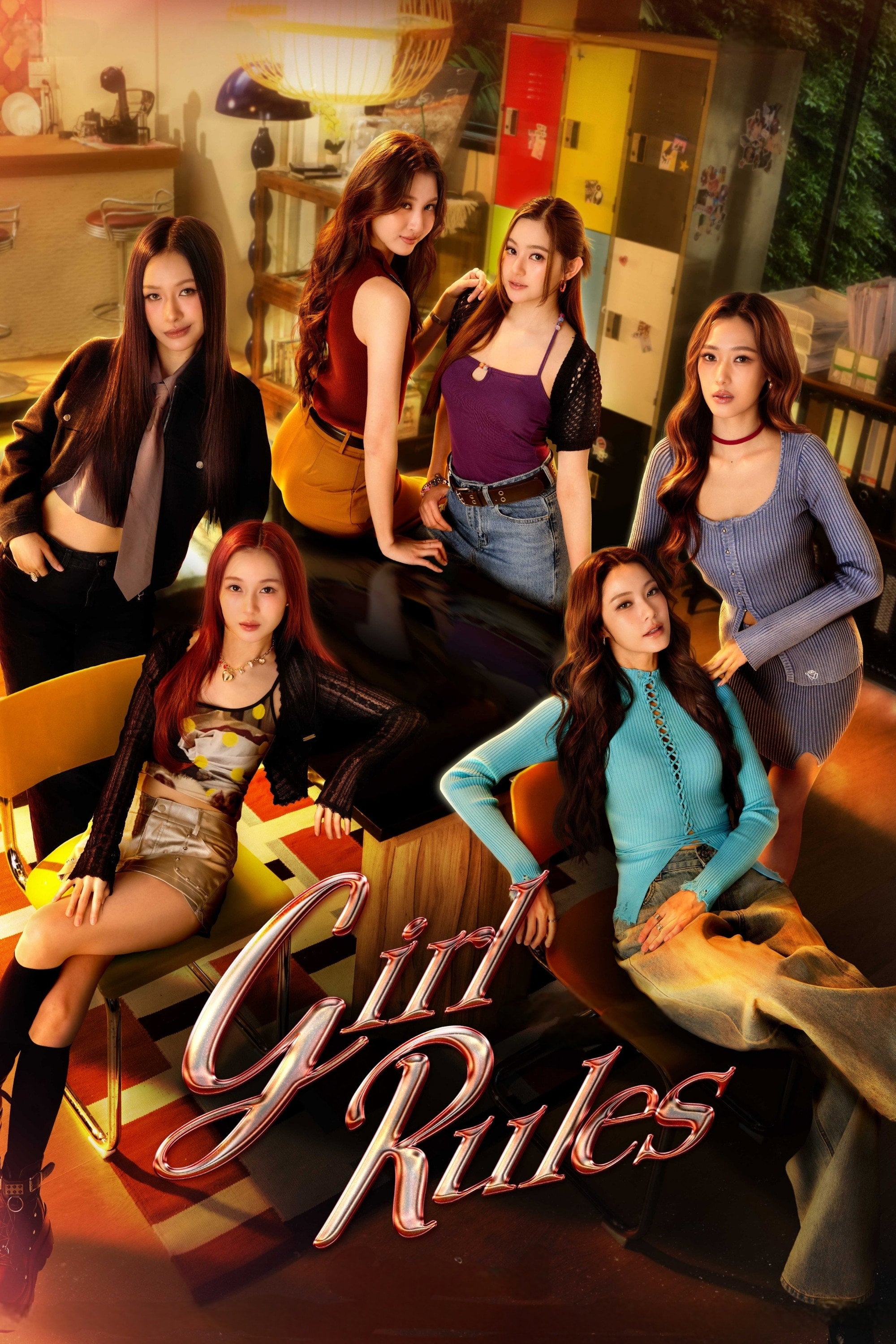 Girl Rules - 2026