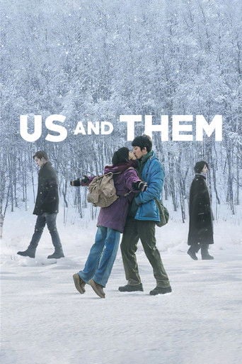 Us and Them - René Liu · 2018