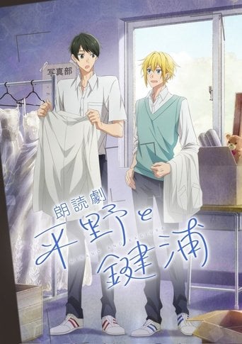 Hirano and Kagiura - · 2023