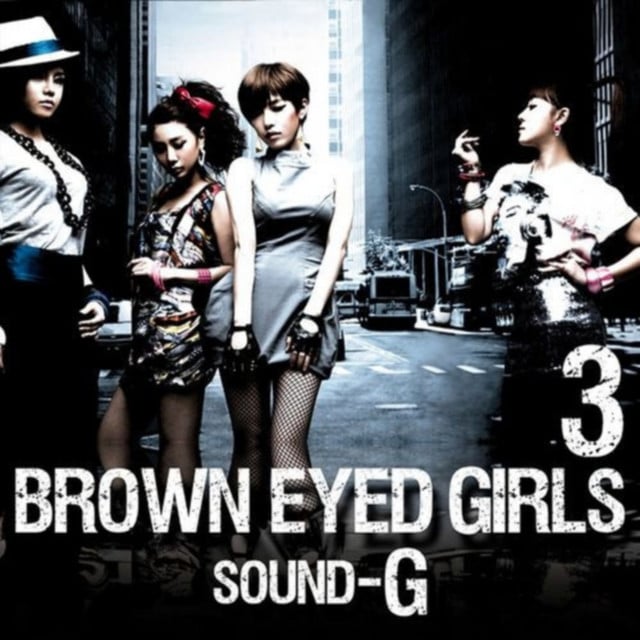 Abracadabra - Song · Brown Eyed Girls