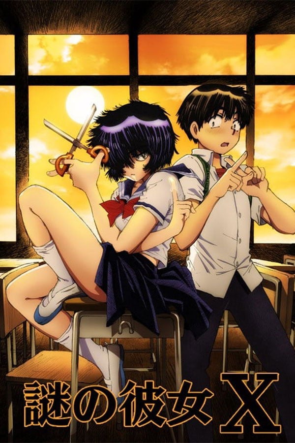 Mysterious Girlfriend X - 2012