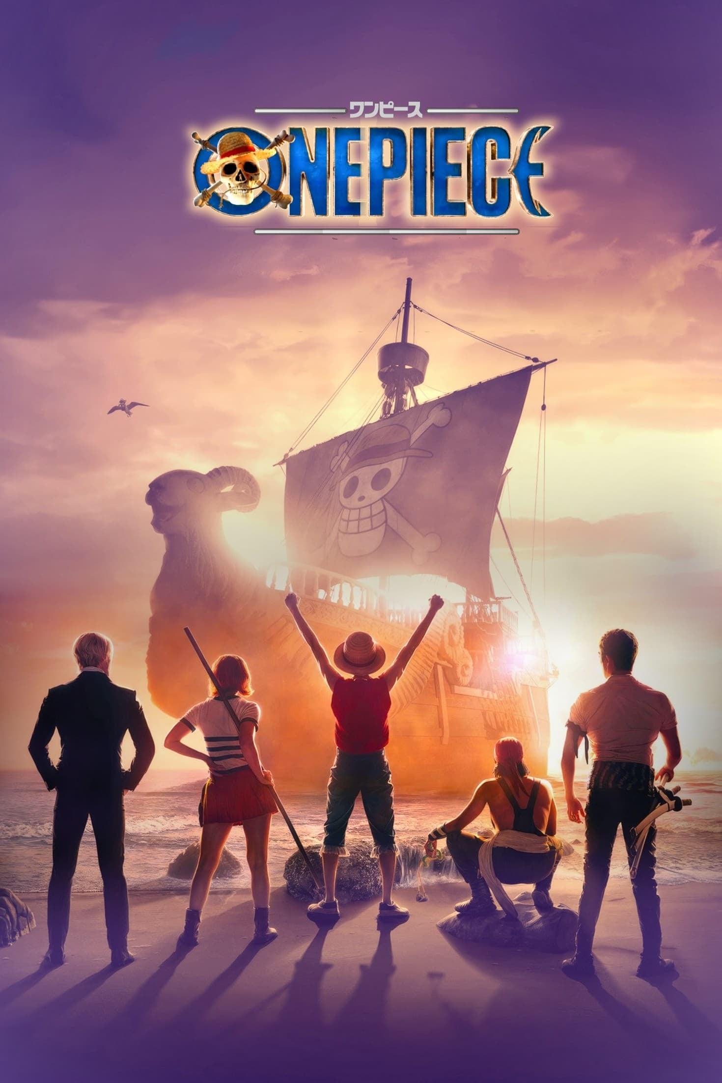 ONE PIECE - Matt Owens, Steven Maeda · 2023