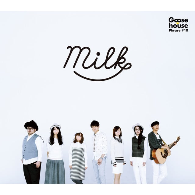 光るなら - Song · Goose house