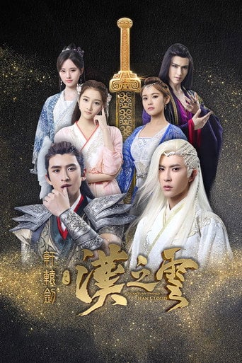Xuan-Yuan Sword: Han Cloud - · 2017