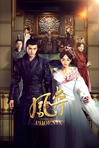Legend of the Phoenix - · 2019