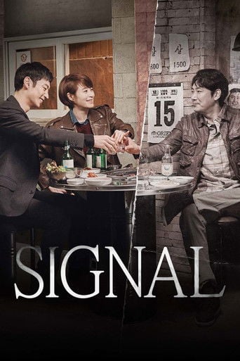 Signal - 김은희 · 2016