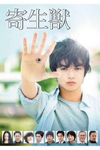 Parasita - Parte 1 - Takashi Yamazaki · 2014