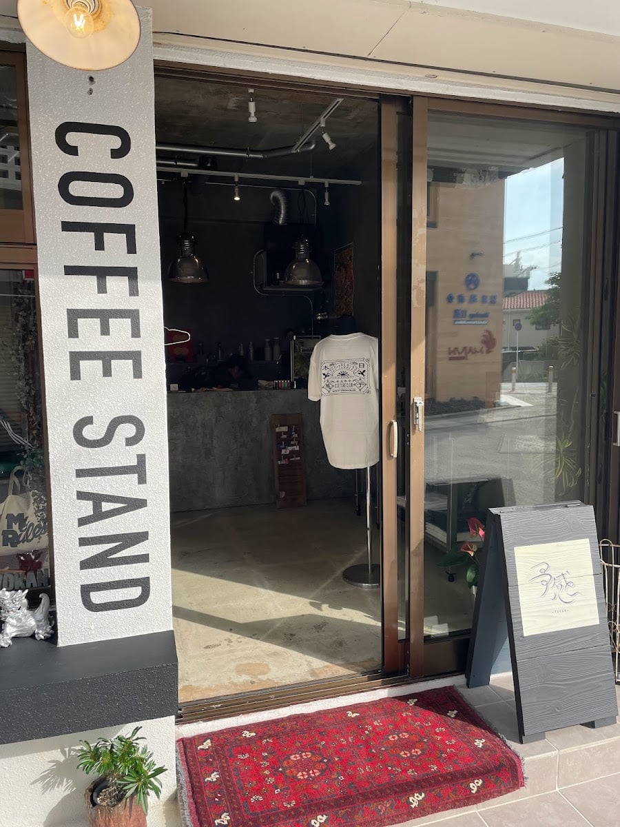 予感 / YOKAN COFFEE STAND - 牧志
