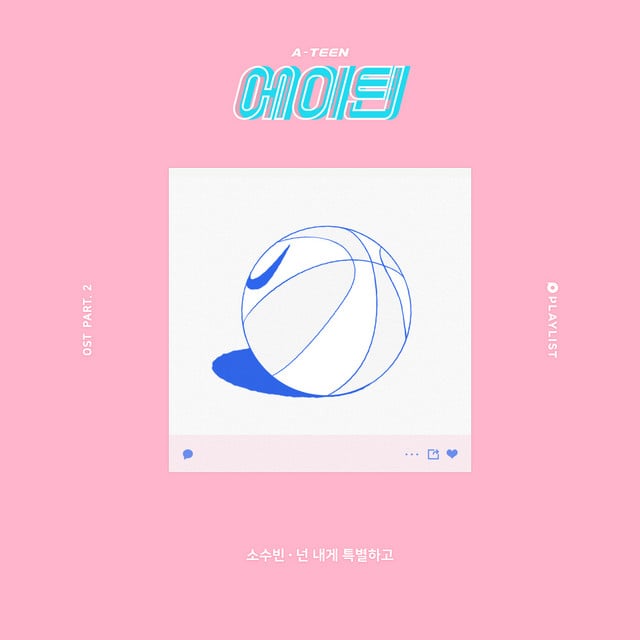I'II be your star - Song · So Soo Bin