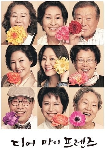Dear My Friends - 노희경 · 2016