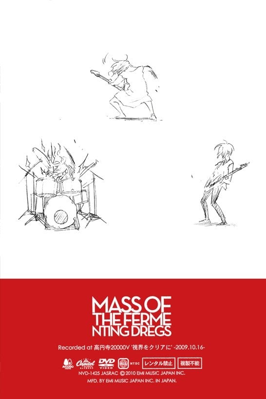 MASS OF THE FERMENTING DREGS: Recorded at Koenji 20000V 'Make Your Vision Clear' -2009.10.16- - UGICHIN · 2010