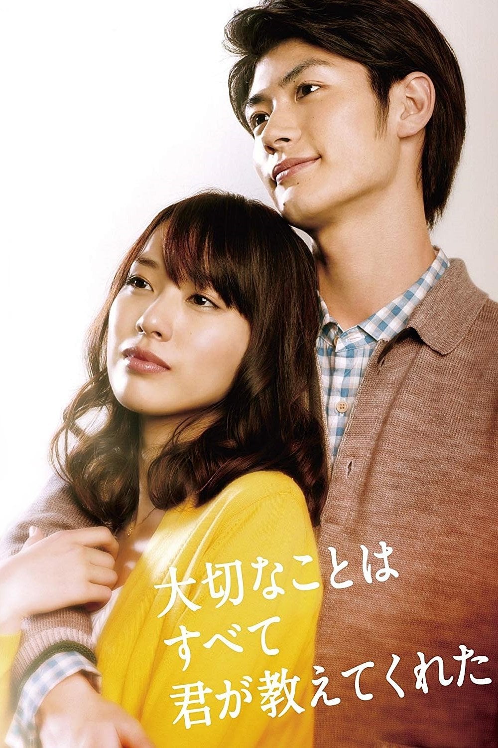 You Taught Me All the Precious Things - 2011