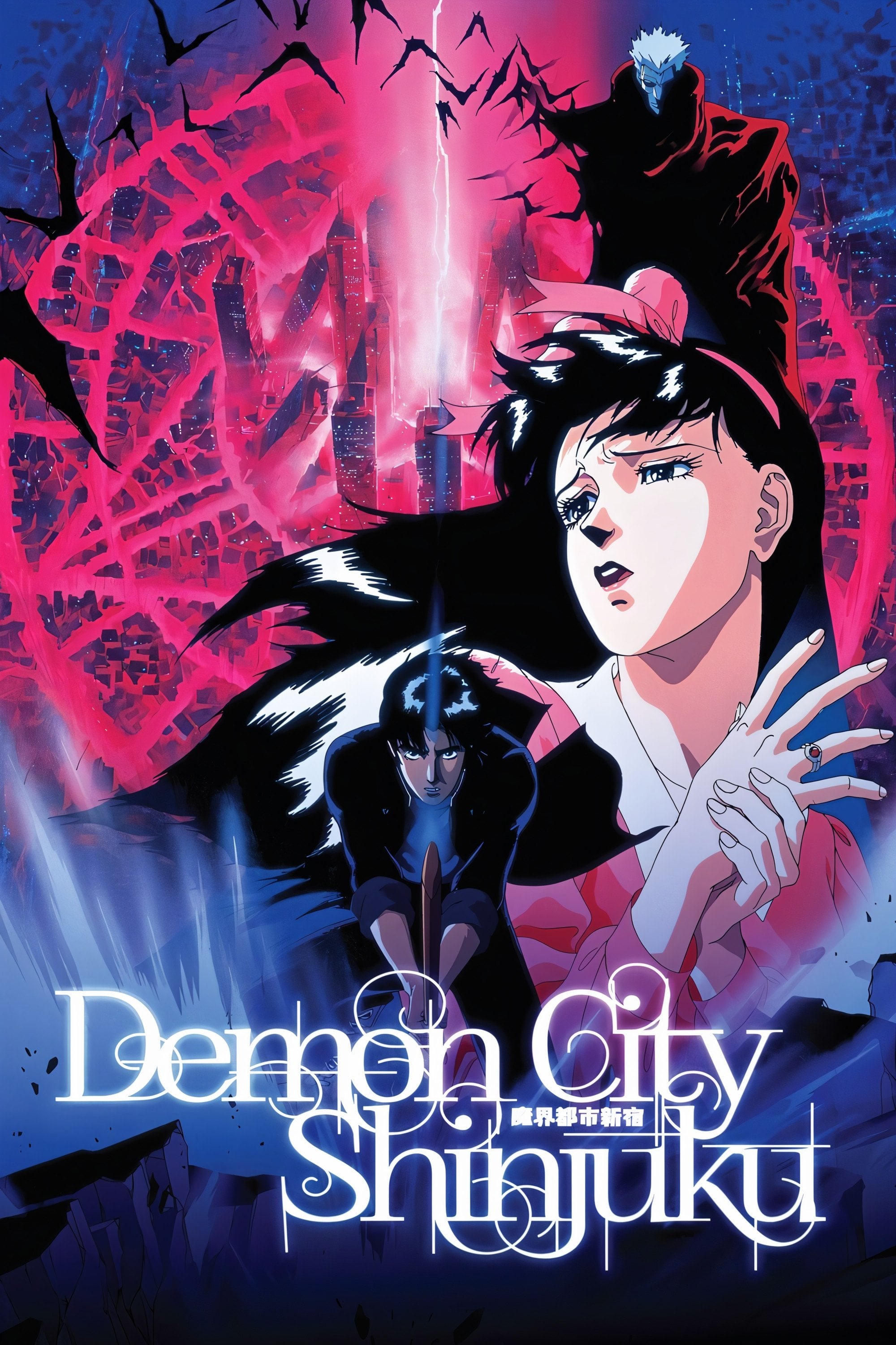 Demon City Shinjuku - Yoshiaki Kawajiri · 1988