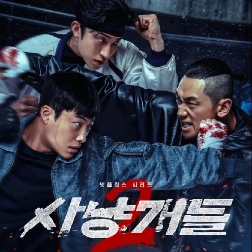 Bloodhounds 2 - Episodios 7 · 2026