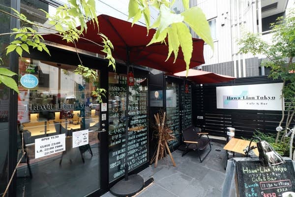 Hawa-Lian Tokyo