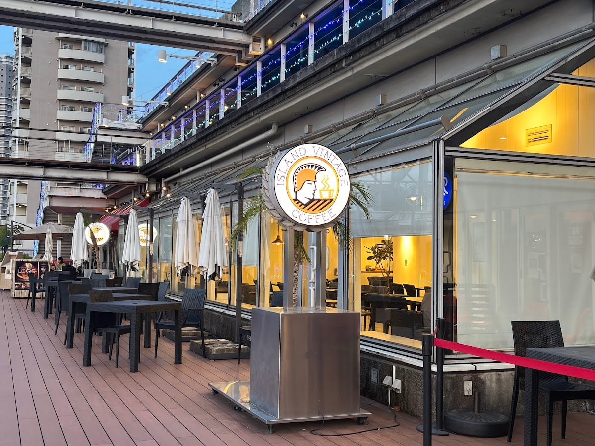 アイランド・ヴィンテージ・コーヒー 台場店