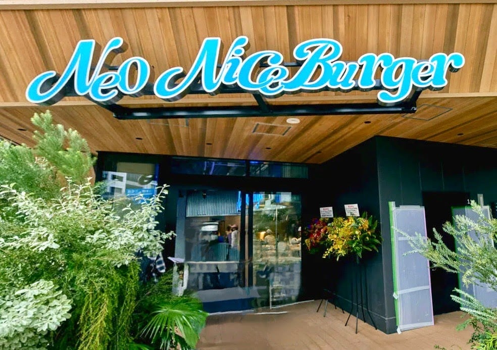 Neo Nice Burger 渋谷宮益坂