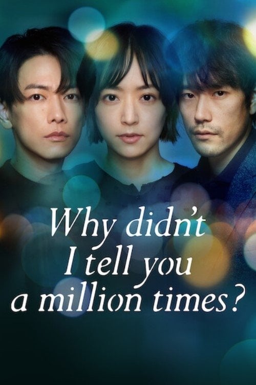 Why Didn't I Tell You a Million Times? - 2023