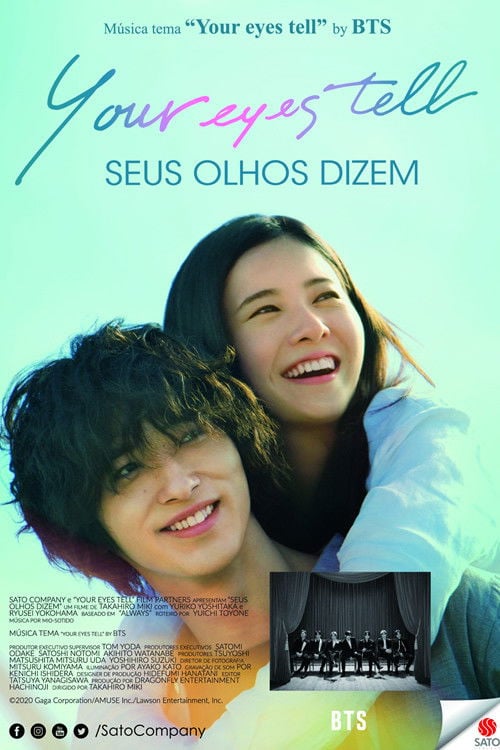 Seus Olhos Dizem - 三木孝浩 · 2020