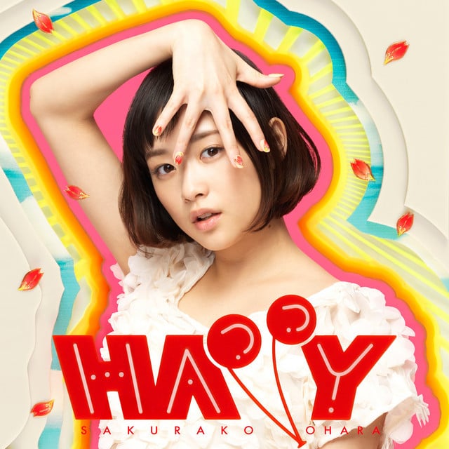 無敵のガールフレンド - Song · Sakurako Ohara
