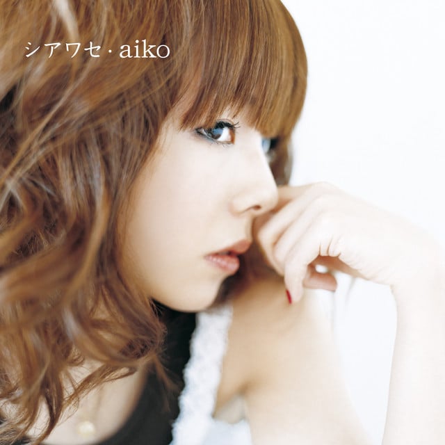 シアワセ - Song · aiko