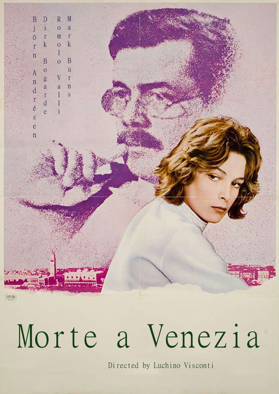 ベニスに死す - Luchino Visconti · 1971