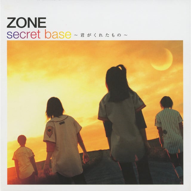 secret base ~君がくれたもの~ - Song · ZONE