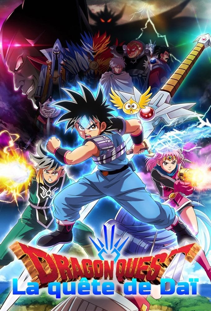 Dragon Quest : La Quête de Daï - 2020