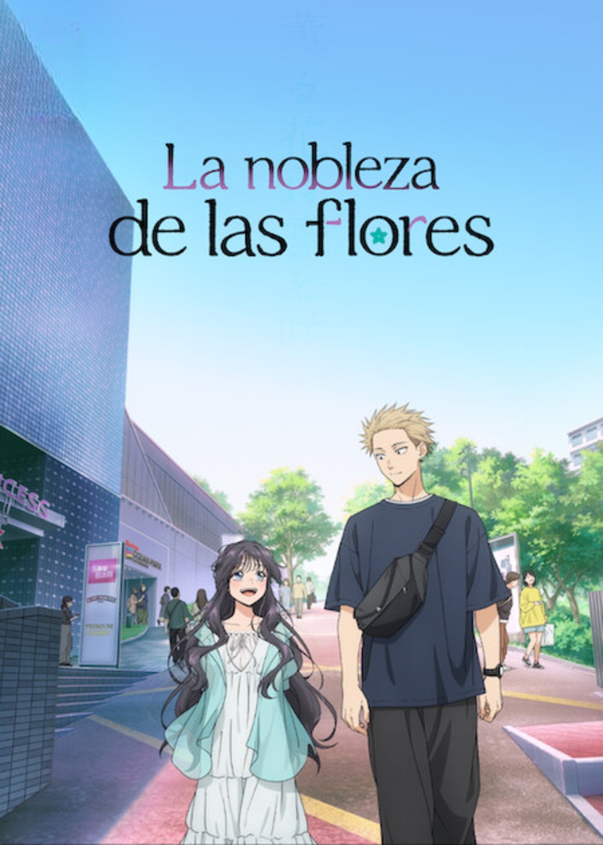 La nobleza de las flores - 2025