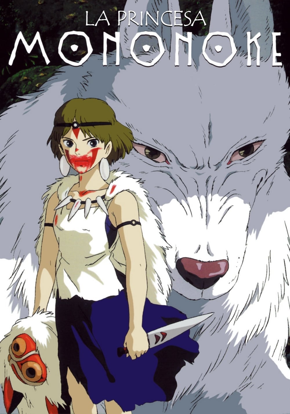 La princesa Mononoke - Hayao Miyazaki · 1997