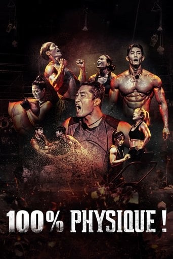 100 % physique ! - 장호기 · 2023