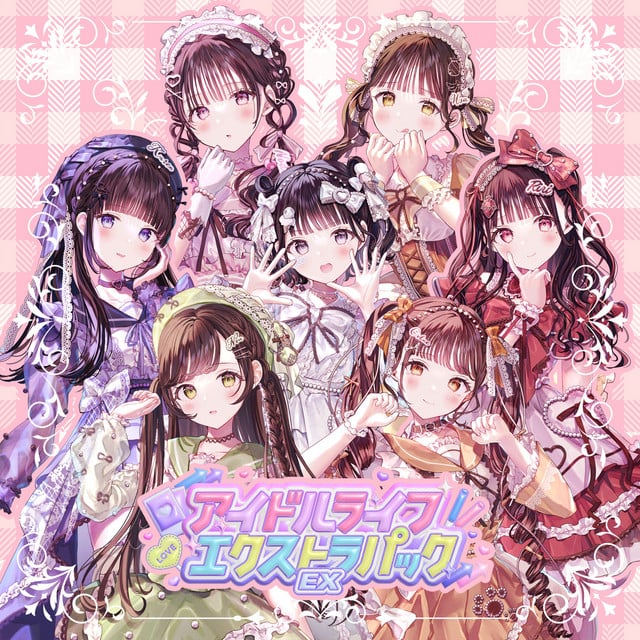 君セン! - Song · iLiFE!