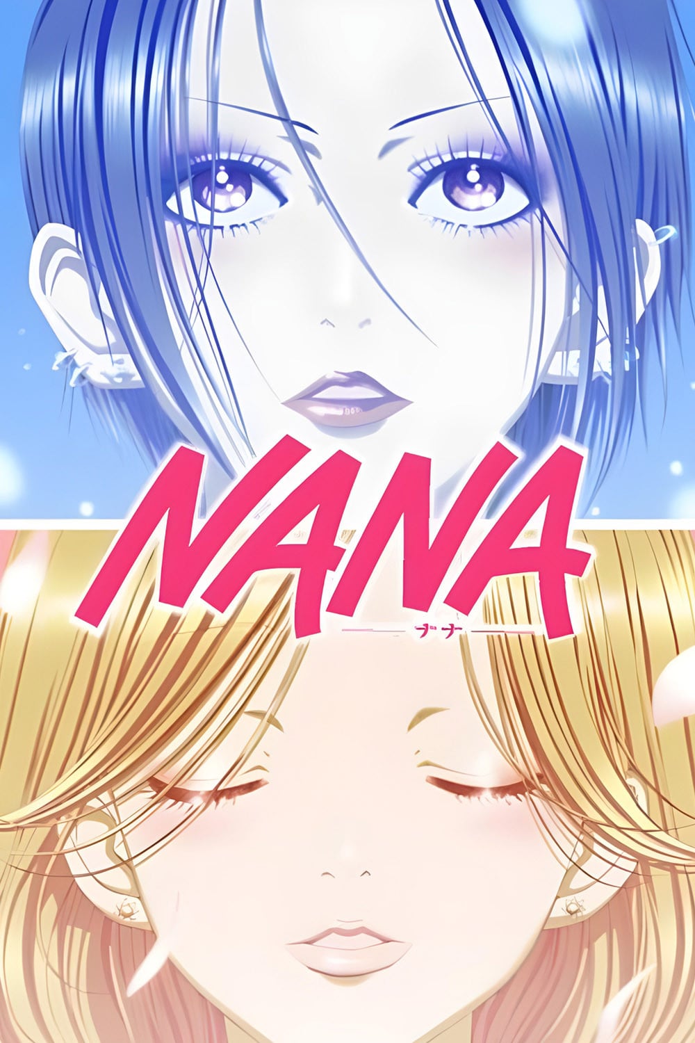 NANA - Ai Yazawa · 2006